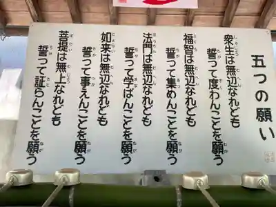 遍照寺法界院(岡山県)