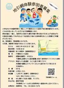 浅草神社(東京都) 2023年08月25日(金)〜(2023年08月06日(日) 16時28分31秒投稿)