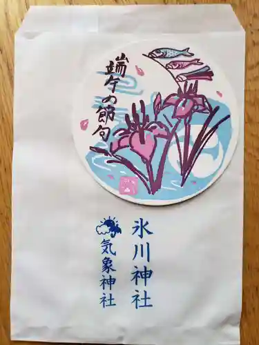高円寺氷川神社の授与品その他