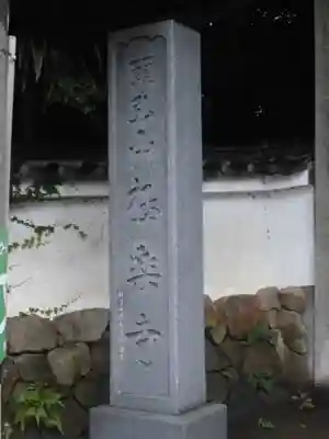 極楽寺のその他建物