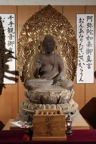 摩訶耶寺(静岡県)