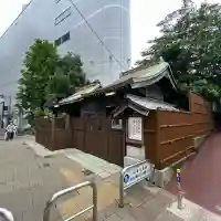 池袋四面塔稲荷大明神(東京都)