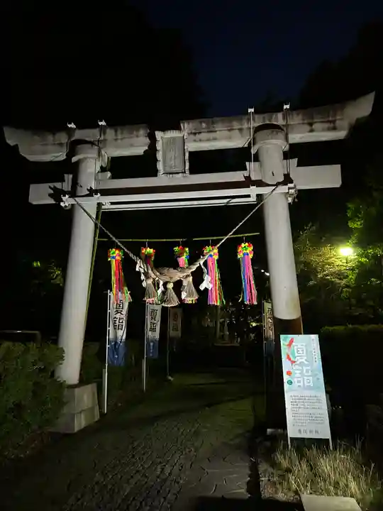 滑川神社 - 仕事と子どもの守り神(福島県)