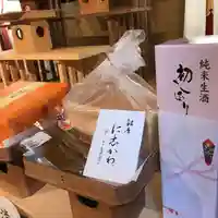 高司神社〜むすびの神の鎮まる社〜(福島県)