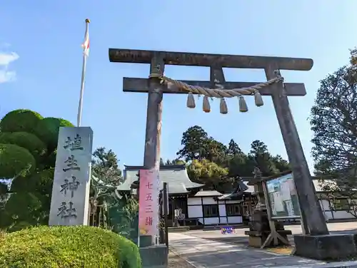 埴生神社(千葉県)