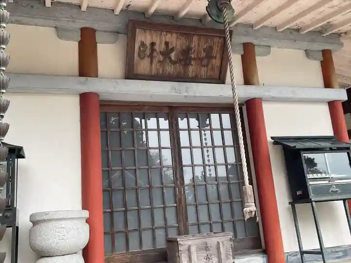 無量寿福寺(三重県)