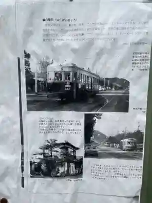 お首地蔵尊(京都府)