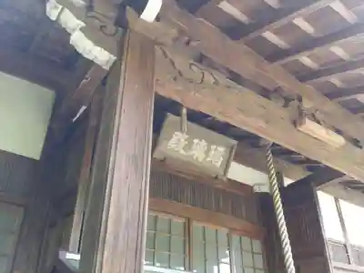 神藏寺の本殿・本堂