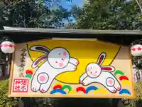 櫻木神社(千葉県)