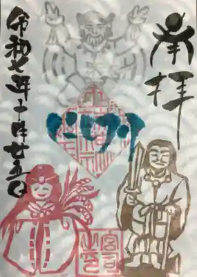 田端神社(東京都)