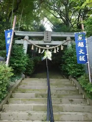 座間神社(神奈川県)