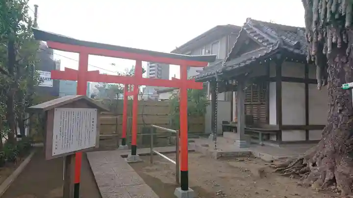 稼穡稲荷社の鳥居