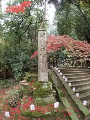 等彌神社のその他建物