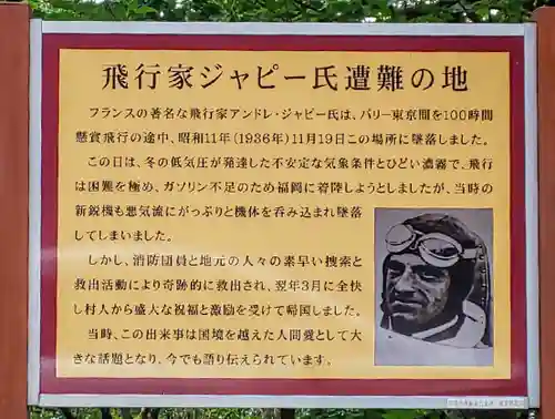 背振神社上宮のその他建物