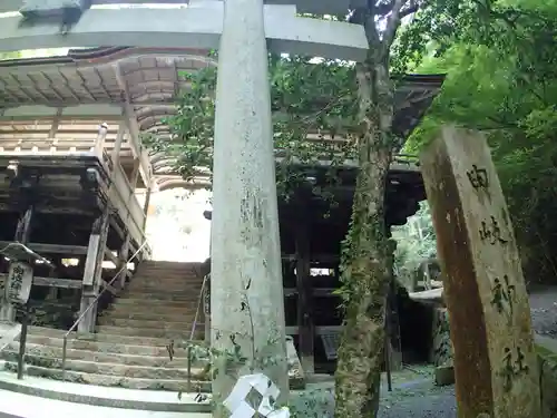由岐神社のその他建物