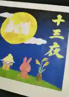 鹿沼今宮神社(栃木県)