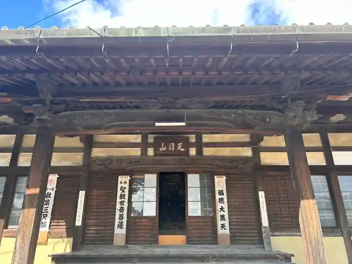 密蔵院(愛知県)
