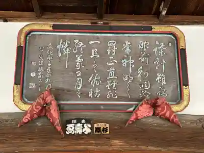 天照皇大神宮(長野県)