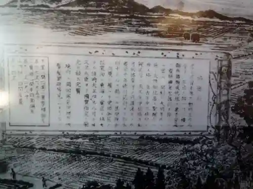 不動院(板橋不動尊)(茨城県)