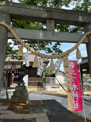 三ツ木神社(埼玉県)