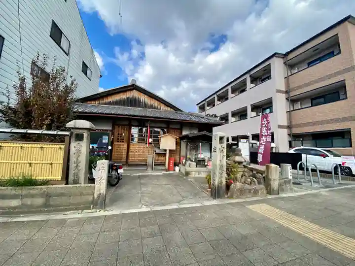 矢取地蔵尊(京都府)