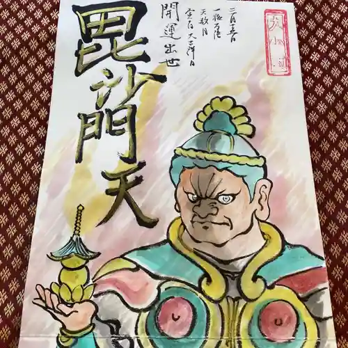  鳳仙寺(栃木県)