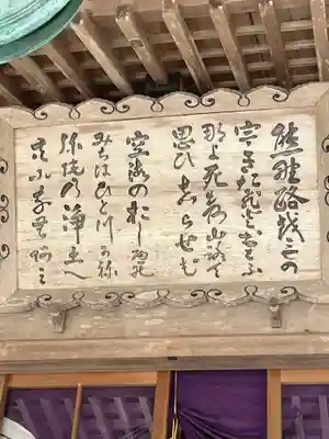 阿弥陀寺(和歌山県)