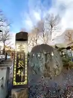 安積國造神社(福島県)