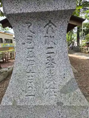 住吉神社(岩手県)