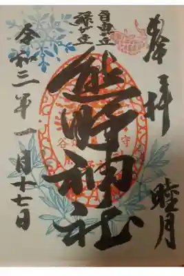 書き置きで、いただきました。