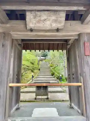 禅居院(神奈川県)