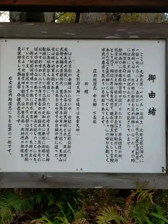 旭丘神社の{uncategorized: "未分類", other: "その他", undefined: "問題あり", building: "その他建物", grave: "お墓", sacred_gate: "鳥居", guardian: "狛犬", statue: "像", buddha: "仏像", history: "歴史", nature: "自然", garden: "庭園", animal: "動物", pagoda: "塔", temizu: "手水舎", mountain_gate: "山門・神門", sanctuary: "本殿・本堂", subordinate: "末社・摂社", art: "芸術", scenery: "景色", jizo: "地蔵", ema: "絵馬", goshuin: "御朱印", omikuji: "おみくじ", items: "授与品その他", amulet: "お守り", goshuincho: "御朱印帳", eats: "食事", festival: "お祭り", votive_dance: "神楽", shichigosan: "七五三参", wedding: "結婚式", experience: "体験その他", initially: "初詣", around: "周辺", anti_infection: "感染症対策"}