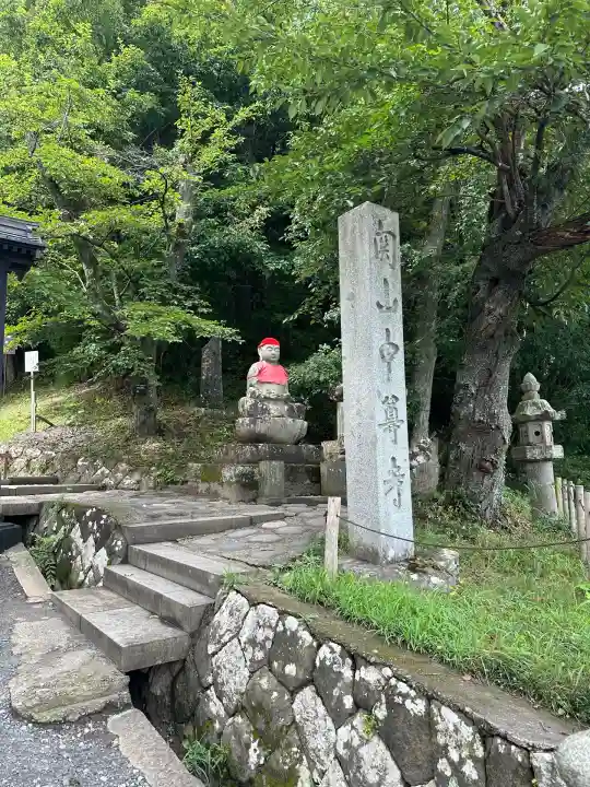 中尊寺(岩手県)