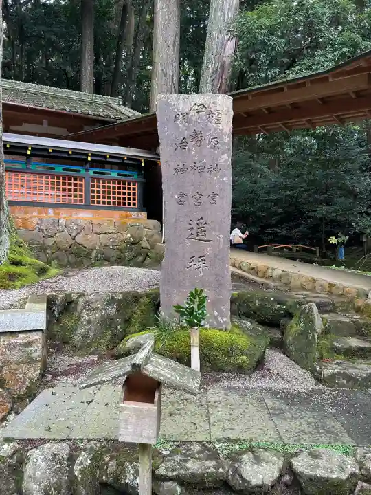 都祁山口神社(奈良県)