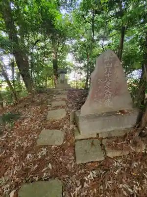 大前神社(栃木県)