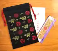 少彦名神社の授与品その他