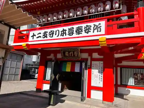 大須観音 （北野山真福寺宝生院）(愛知県)