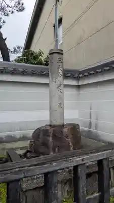 上善寺(京都府)