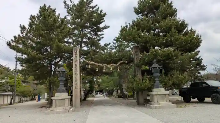 道明寺天満宮(大阪府)