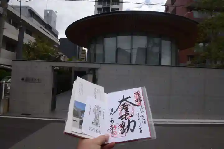 清水寺(大阪府)