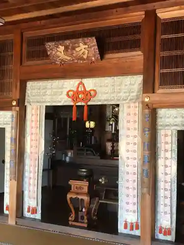 華蔵寺(愛知県)