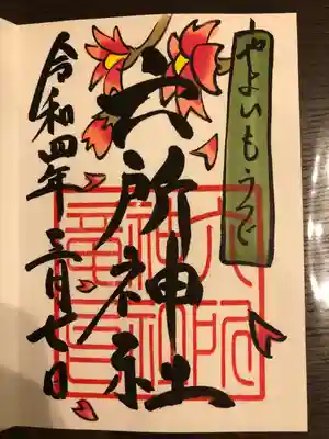 とても素敵です