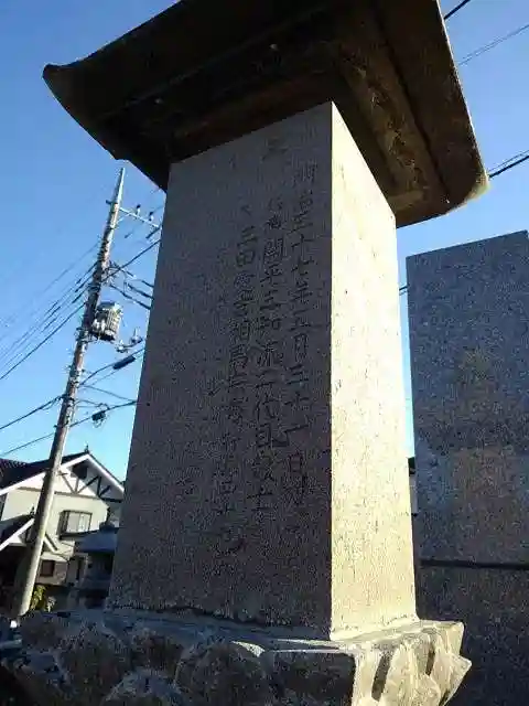 玉泉寺のお墓