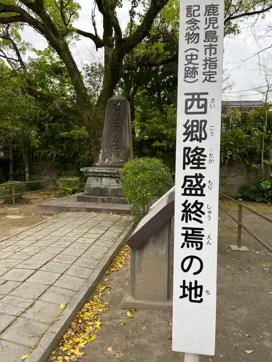 南洲神社のその他建物