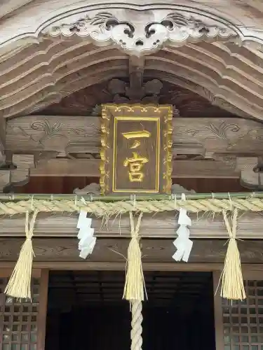 鏡神社の{uncategorized: "未分類", other: "その他", undefined: "問題あり", building: "その他建物", grave: "お墓", sacred_gate: "鳥居", guardian: "狛犬", statue: "像", buddha: "仏像", history: "歴史", nature: "自然", garden: "庭園", animal: "動物", pagoda: "塔", temizu: "手水舎", mountain_gate: "山門・神門", sanctuary: "本殿・本堂", subordinate: "末社・摂社", art: "芸術", scenery: "景色", jizo: "地蔵", ema: "絵馬", goshuin: "御朱印", omikuji: "おみくじ", items: "授与品その他", amulet: "お守り", goshuincho: "御朱印帳", eats: "食事", festival: "お祭り", votive_dance: "神楽", shichigosan: "七五三参", wedding: "結婚式", experience: "体験その他", initially: "初詣", around: "周辺", anti_infection: "感染症対策"}