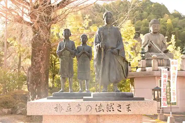 誕生寺(岡山県)