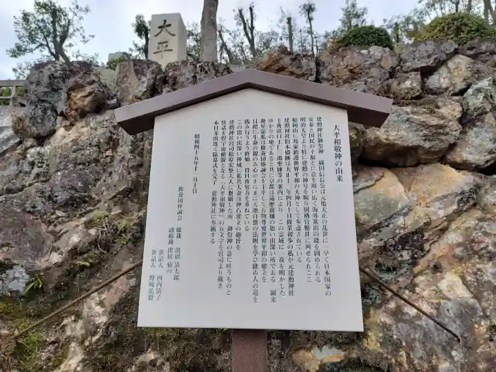 建勲神社の{uncategorized: "未分類", other: "その他", undefined: "問題あり", building: "その他建物", grave: "お墓", sacred_gate: "鳥居", guardian: "狛犬", statue: "像", buddha: "仏像", history: "歴史", nature: "自然", garden: "庭園", animal: "動物", pagoda: "塔", temizu: "手水舎", mountain_gate: "山門・神門", sanctuary: "本殿・本堂", subordinate: "末社・摂社", art: "芸術", scenery: "景色", jizo: "地蔵", ema: "絵馬", goshuin: "御朱印", omikuji: "おみくじ", items: "授与品その他", amulet: "お守り", goshuincho: "御朱印帳", eats: "食事", festival: "お祭り", votive_dance: "神楽", shichigosan: "七五三参", wedding: "結婚式", experience: "体験その他", initially: "初詣", around: "周辺", anti_infection: "感染症対策"}
