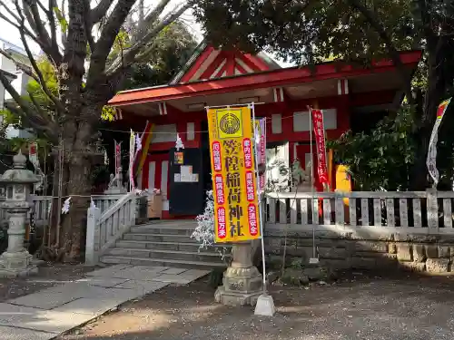 笠䅣稲荷神社(神奈川県)