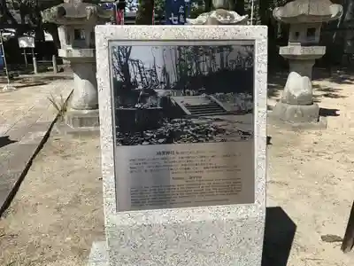 饒津神社のその他建物