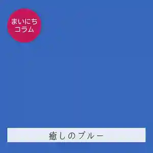 壽徳寺 じゅとくじ(福島県)(2022年07月08日(金) 08時30分36秒投稿)